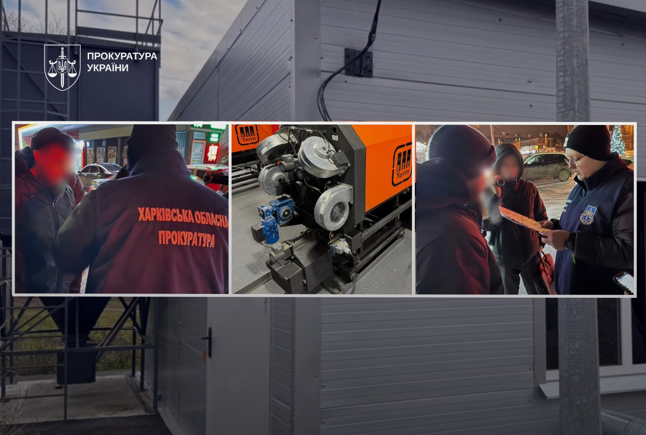 Понад 7 млн грн збитків через встановлення неякісної котельні на території дитячої лікарні Харкова: підозрюється керівник підприємства