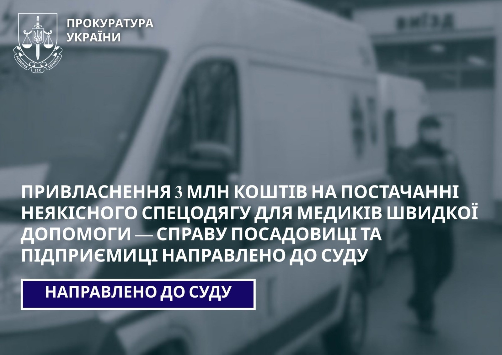 Appropriation of 3 million funds for the supply of poor-quality overalls for ambulance doctors - the case of an official and a businesswoman was sent to court