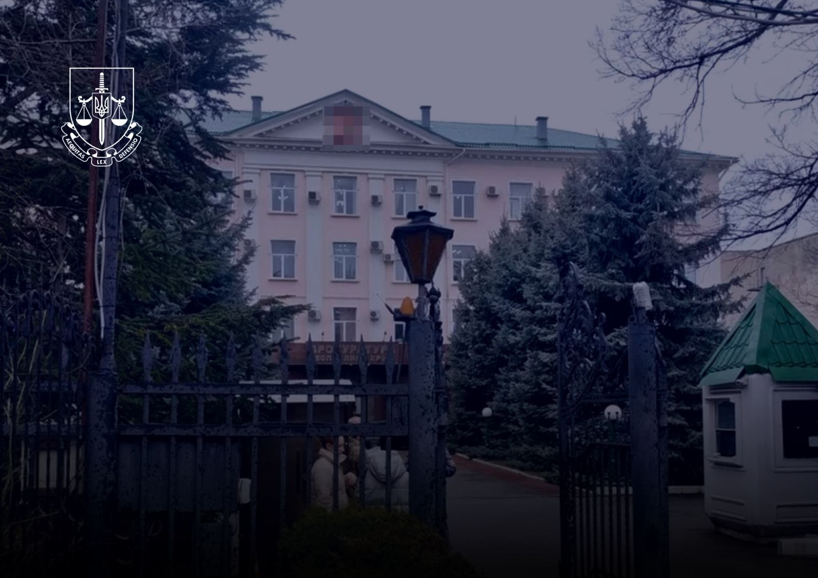 The former prosecutor of the Prosecutor's Office of the Autonomous Republic of Crimea was sentenced to 15 years in prison for treason