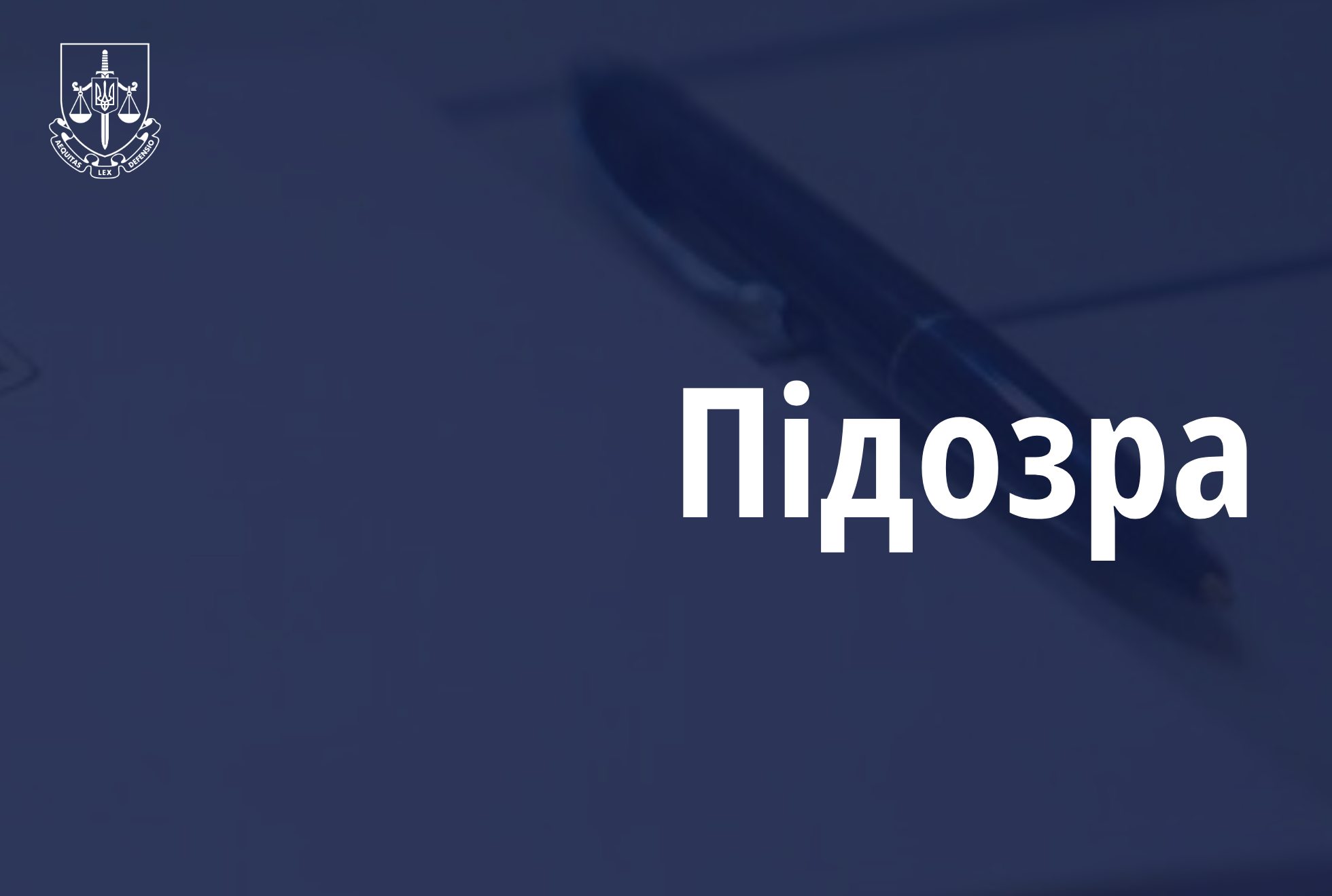 Reported suspicion to the four servicemen of the National Guard who refused to execute the commanders of commanders