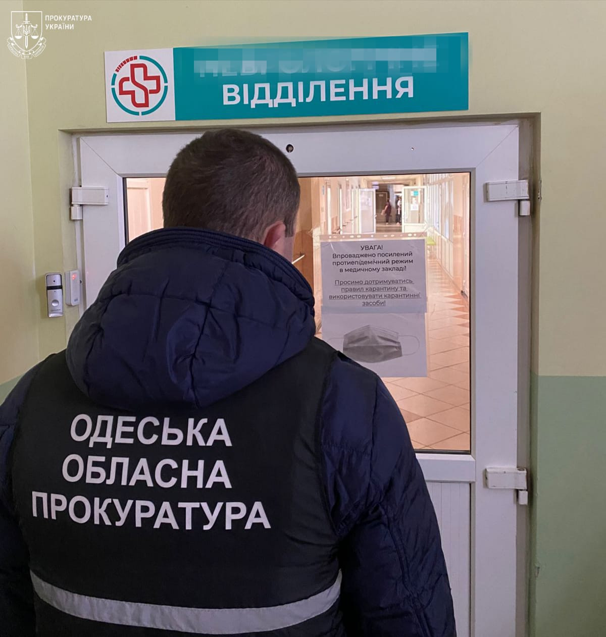 Вимагання коштів за встановлення інвалідності — в Одесі викрито голову експертної комісії лікарні