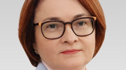 Набіулліна Ельвіра Сахіпзадовна