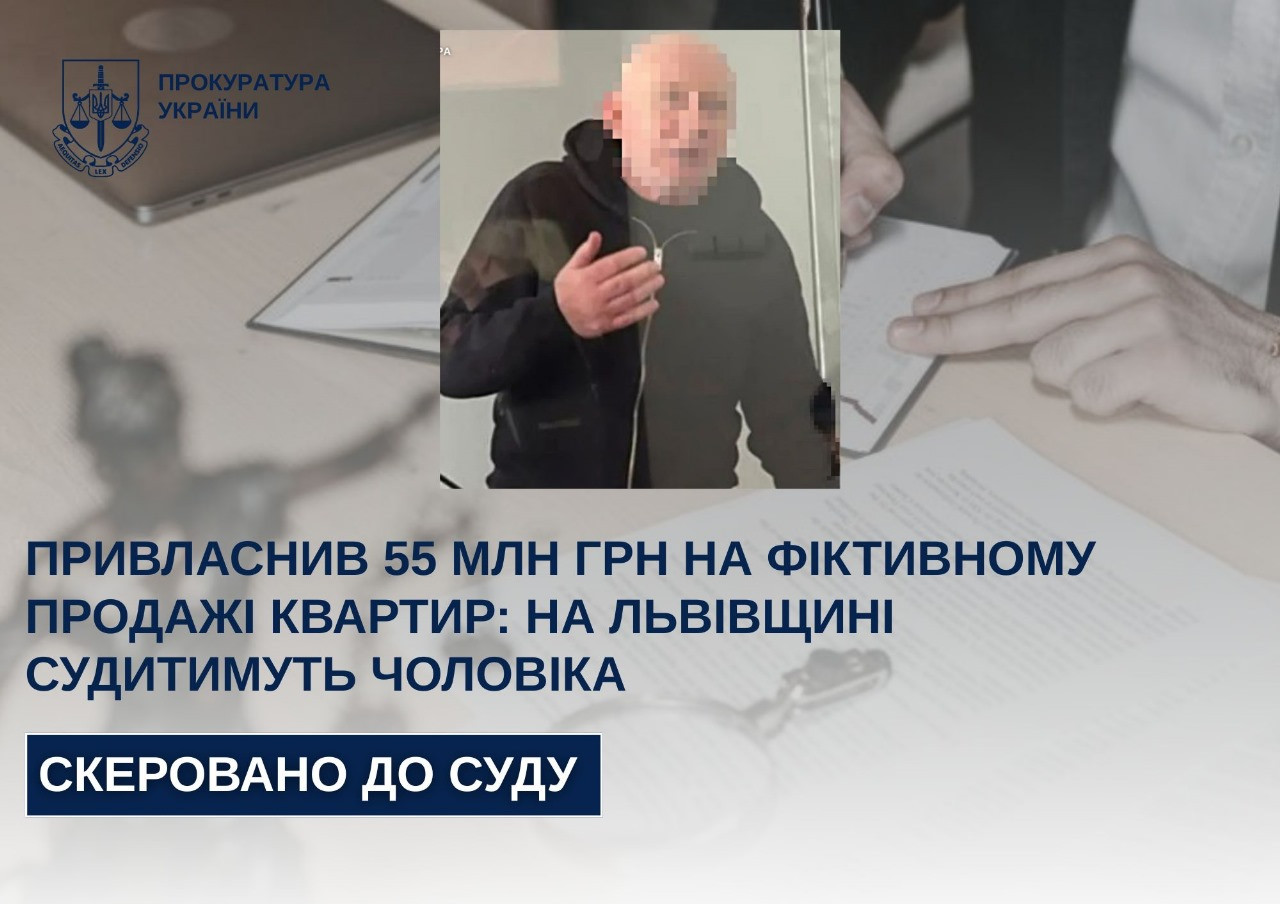 He appropriated UAH 55 million on a dummy sale of apartments: in Lviv they will be tried by a man