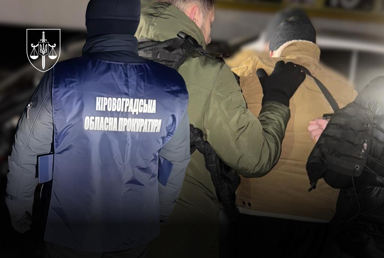 Certificate EUR.1 "for reward": corruption at customs was exposed in Kirovohrad Oblast