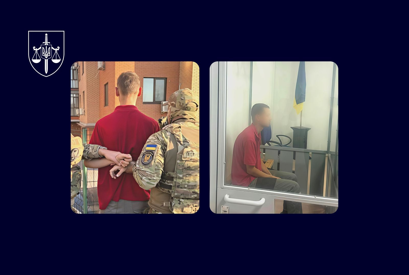 До 15 років позбавлення волі засуджено агента рф, який передавав дані про розміщення стратегічних об’єктів