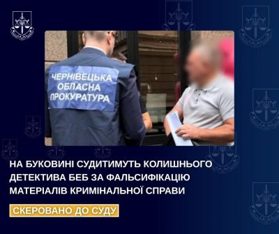 A former BEB detective will be tried in Bukovina for falsifying the materials of a criminal case
