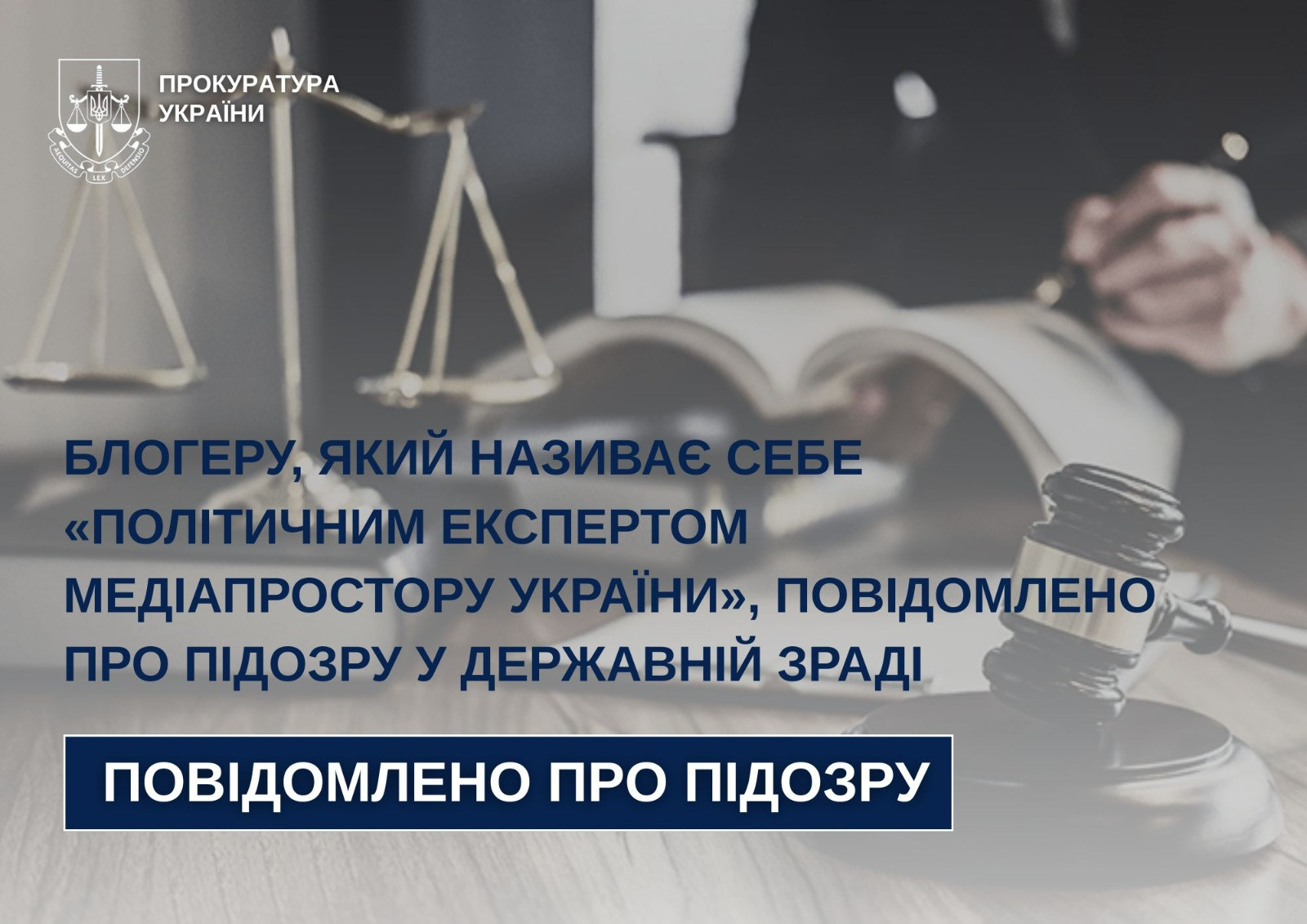 A blogger who calls himself a "political expert of the media space of Ukraine", reported suspicion of state treason