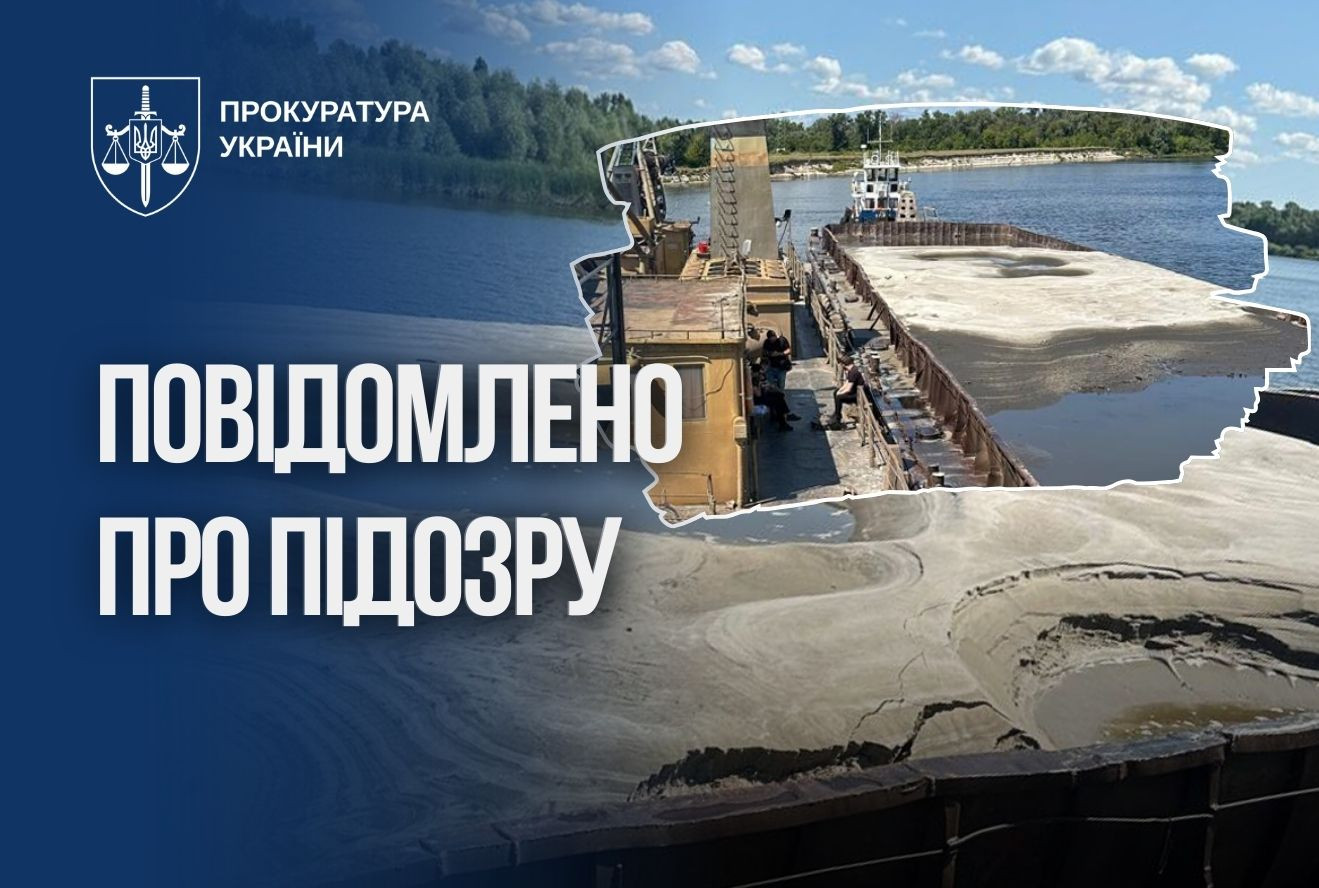 Illegal extraction of more than 38,000 tons of sand on the Desna: the director of the company is suspected
