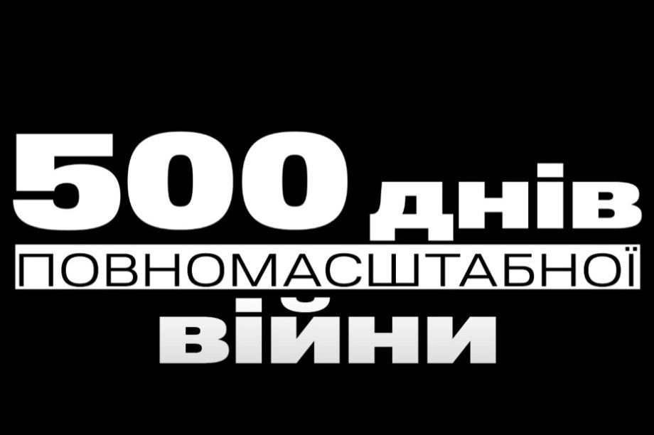 Андрій Костін: П'ятсот днів тому путінська росія запустила конвеєр війни на повну потужність