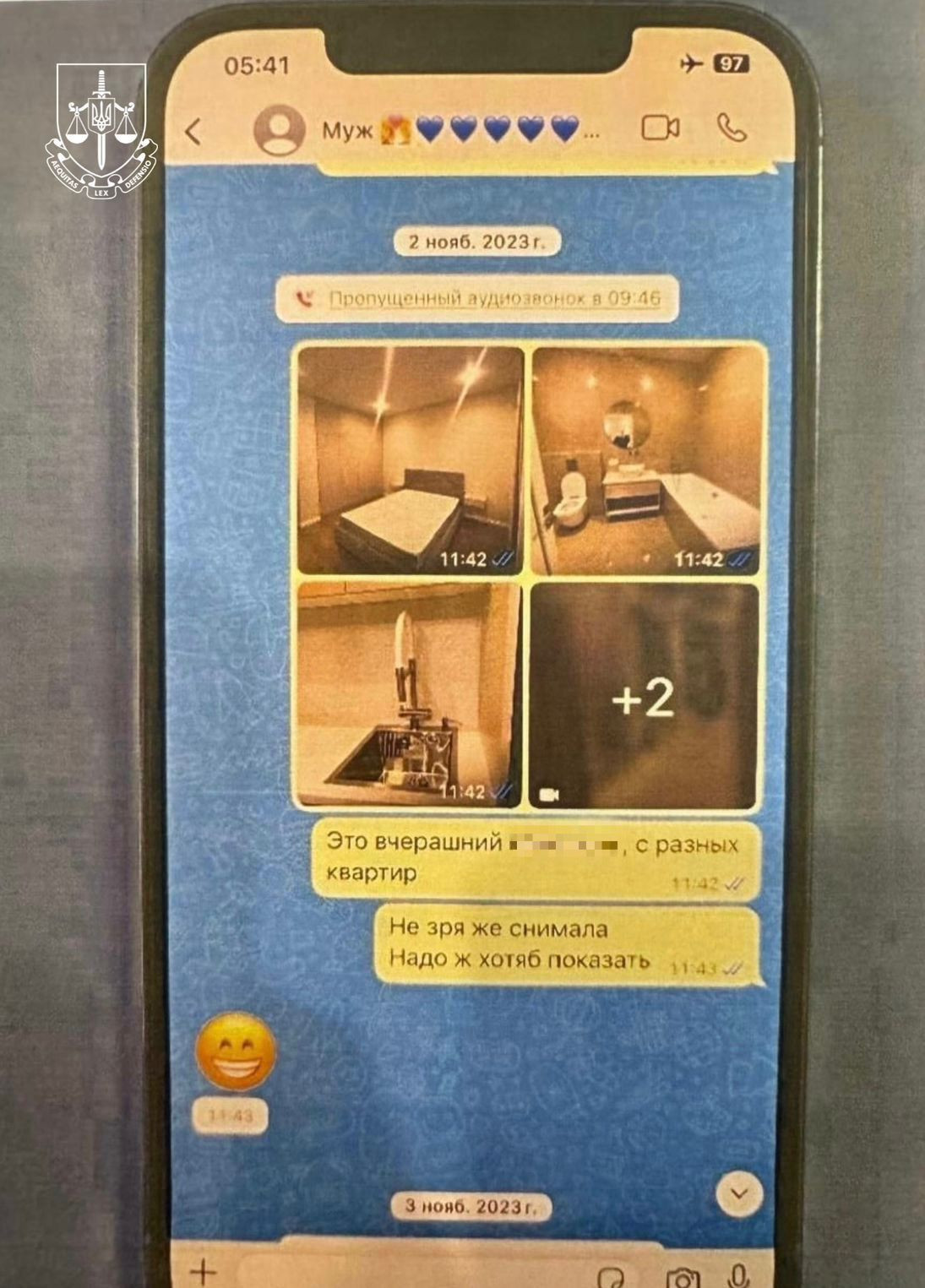 The court chose a measure of restraint to the NABU official suspected of false declaration of property