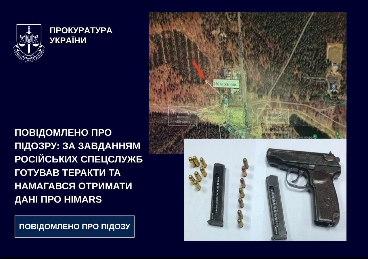 Suspicion was reported: on behalf of the Russian special services, he prepared terrorist attacks and tried to obtain data on HIMARS