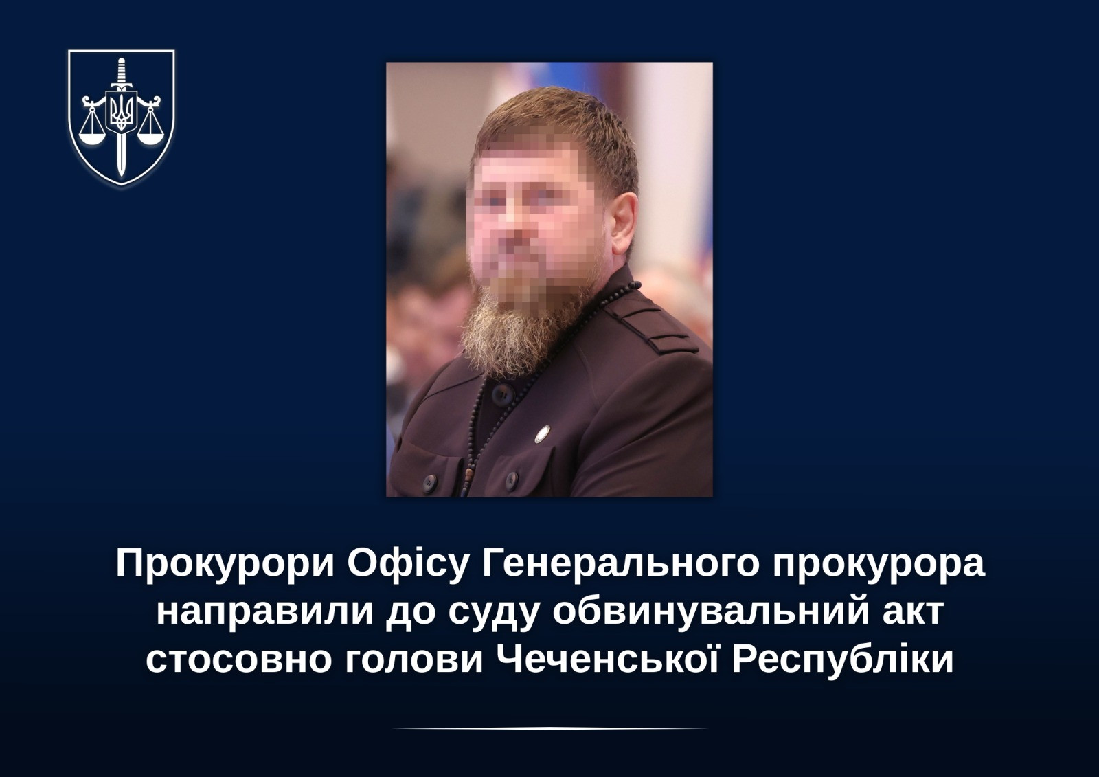 Prosecutors of the General Prosecutor's Office sent an indictment to the court against the head of the Chechen Republic