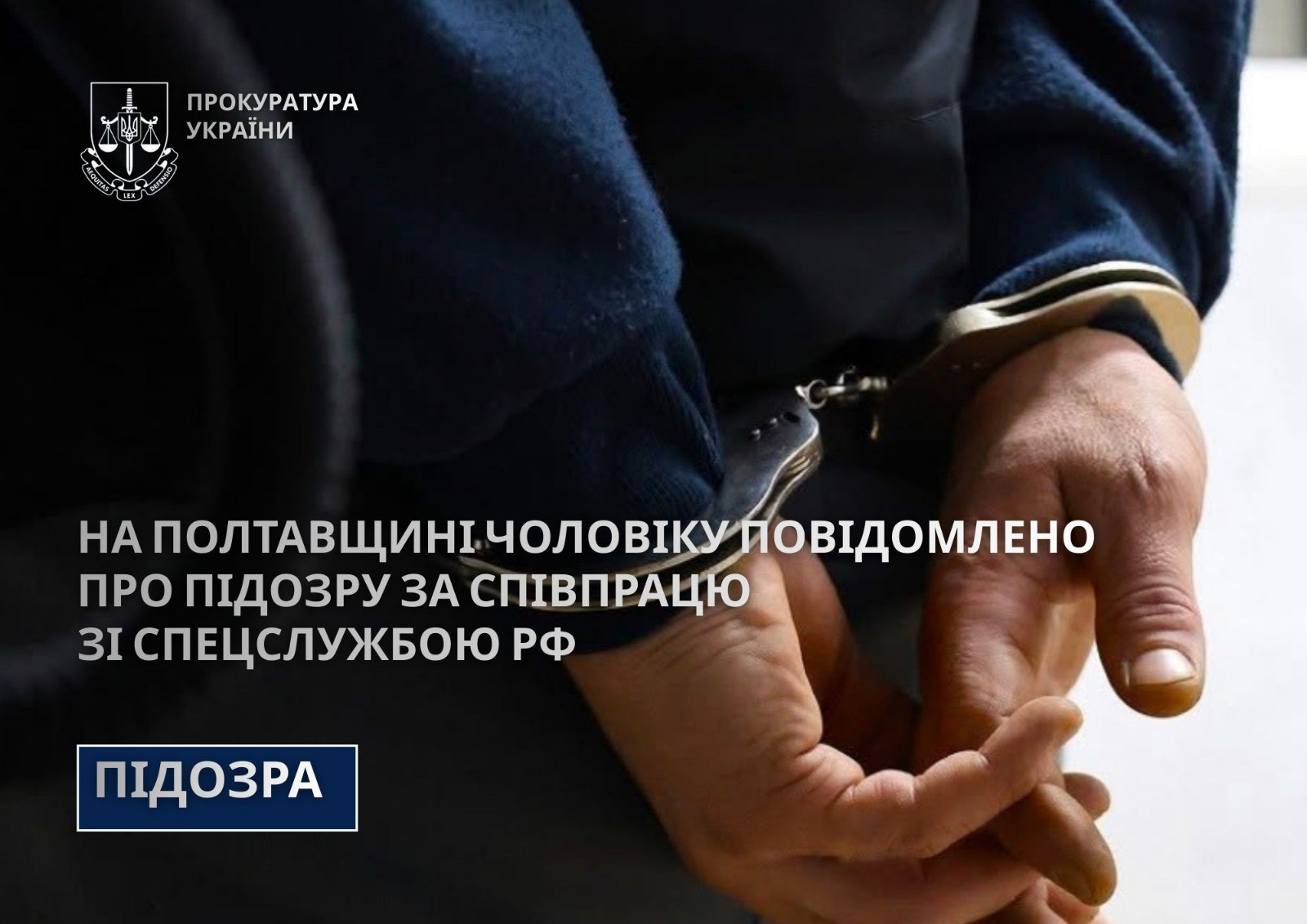 In Poltava Oblast, the man was informed of suspicion for cooperation with the special service of the Russian Federation