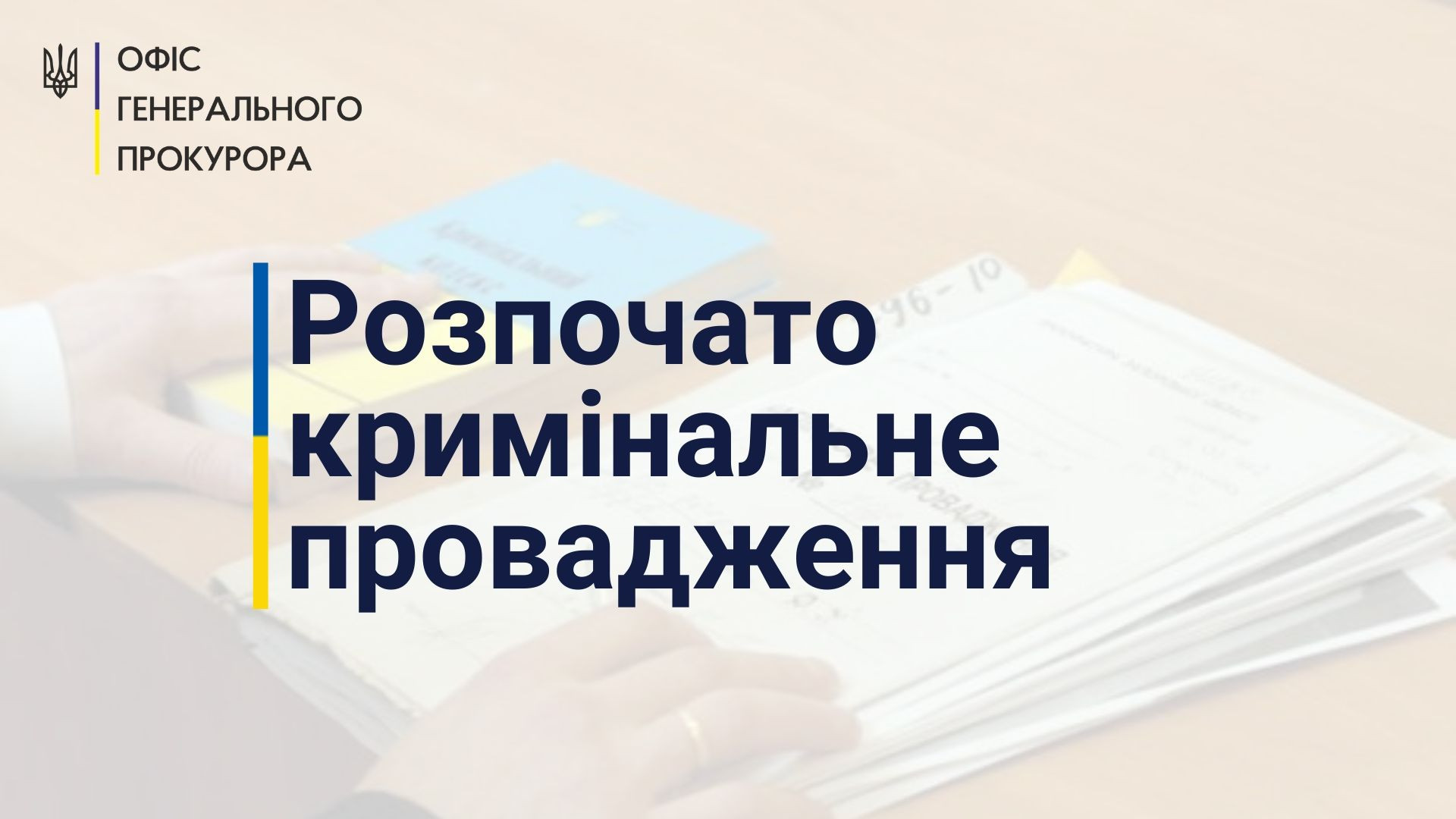 Вбивства засуджених на тимчасово окупованій території Донеччини - прокуратура розпочала кримінальне провадження