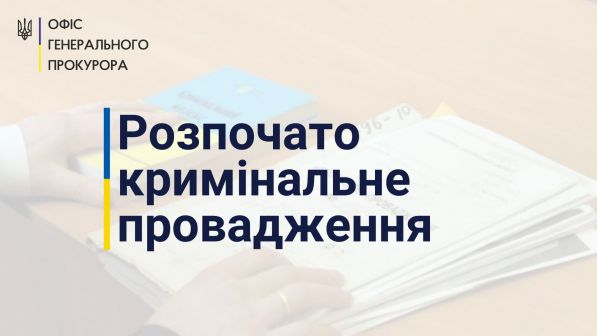 Вбивства засуджених на тимчасово окупованій території Донеччини - прокуратура розпочала кримінальне провадження