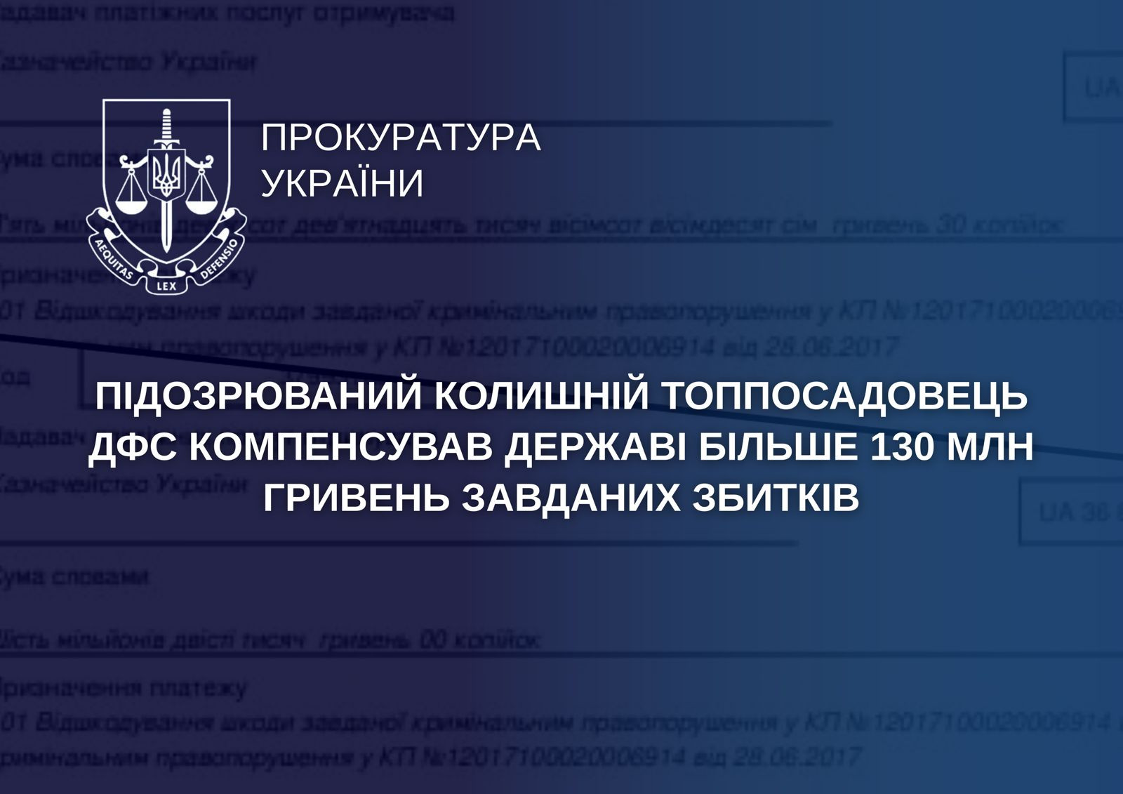 The suspected former top official of the Federal Tax Service compensated the state for more than UAH 130 million in losses