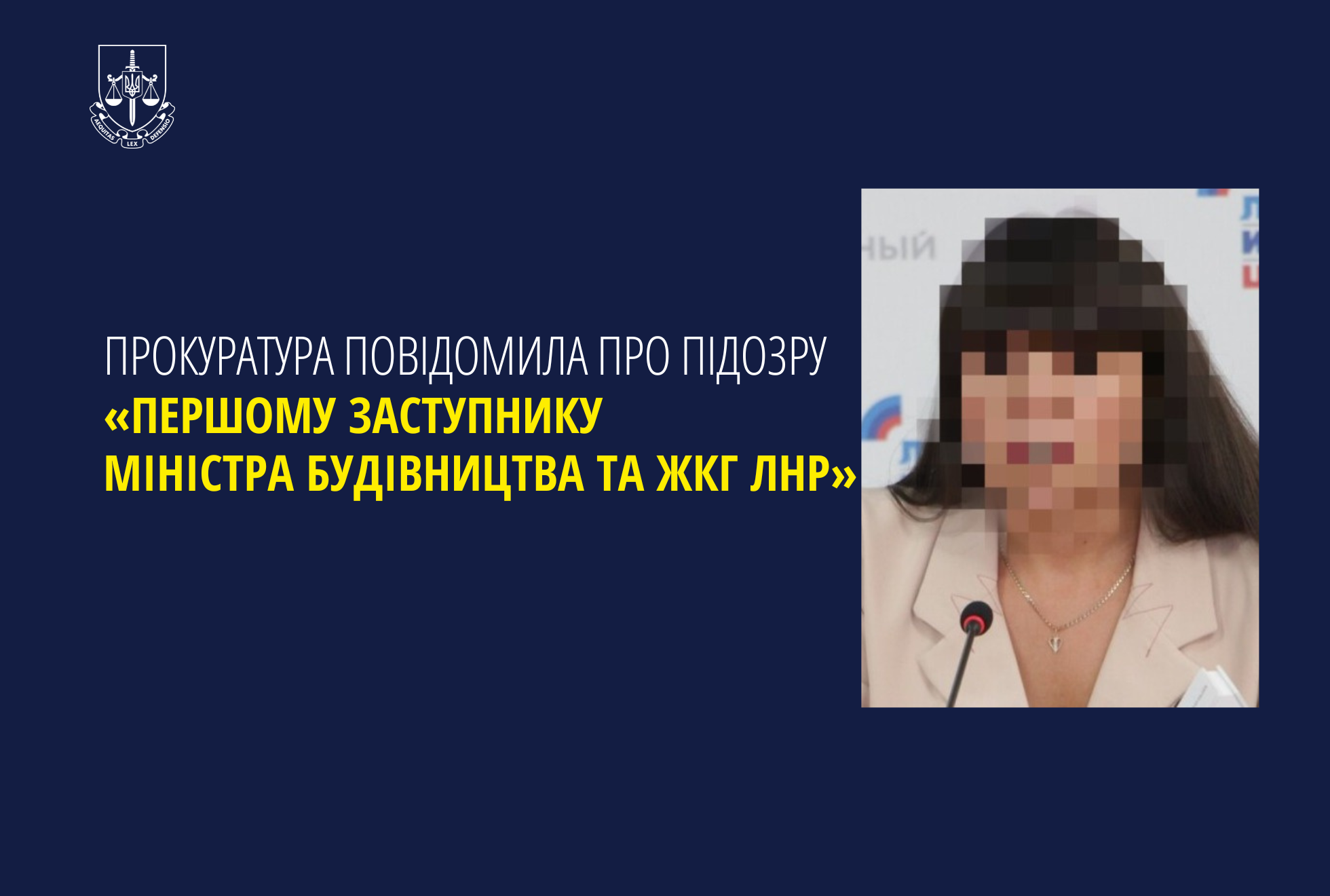 The prosecutor's office reported suspicion of the First Deputy Minister of Construction and Housing LNR