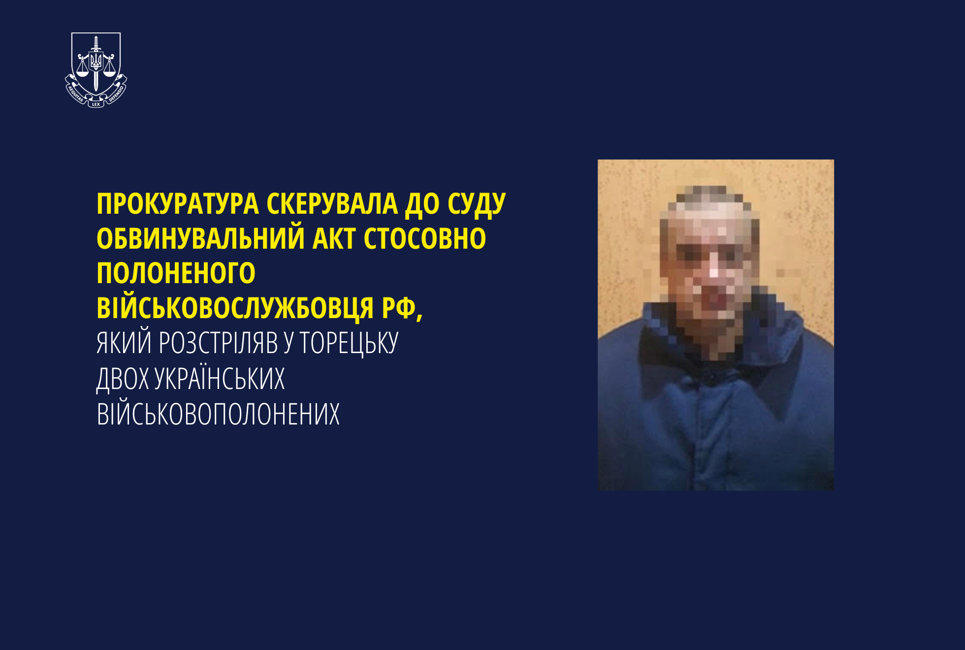 The prosecutor's office directed an indictment against a captive serviceman of the Russian Federation, who shot two Ukrainian prisoners of war in Toretsk