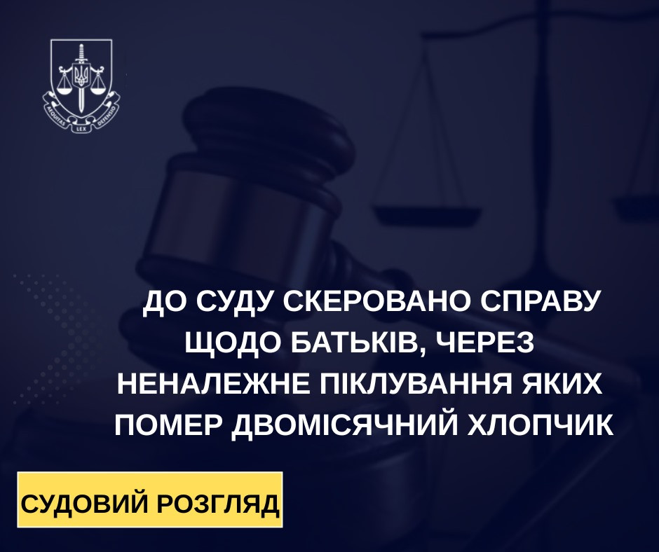 The case against the parents, whose two-month-old boy died due to improper care, was sent to the court