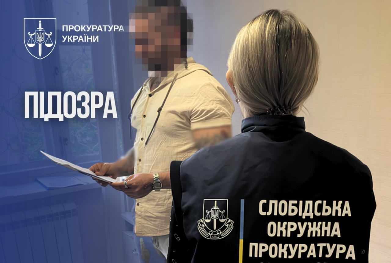 Депутату Харківської міськради повідомлено про підозру в організації незаконного виїзду чоловіків до Румунії
