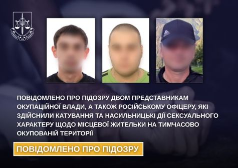 Two representatives of the occupation administration and a Russian officer were informed of the suspicion of torture and sexual violence against a local woman in the temporarily occupied territory