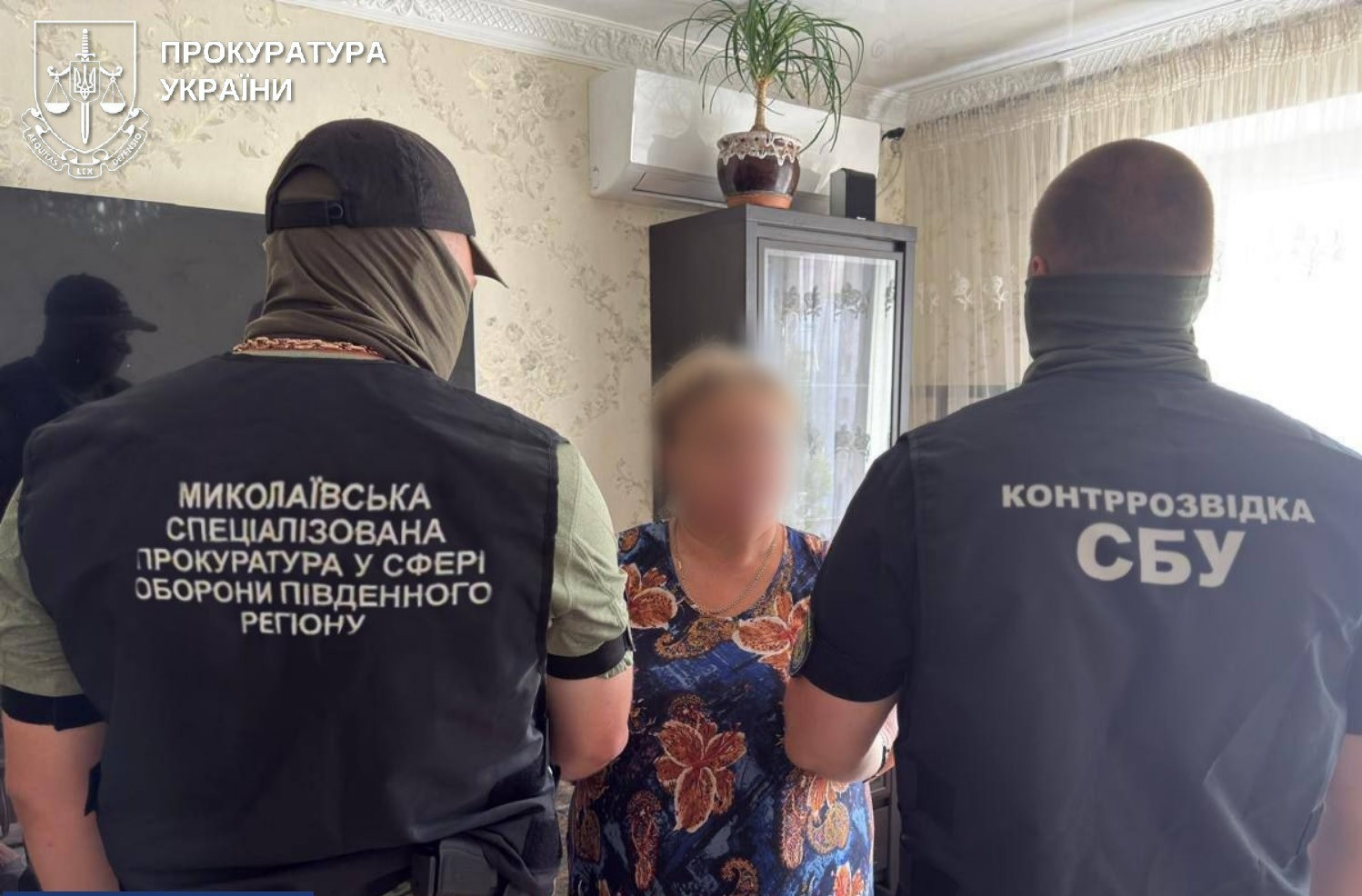 In the Nikolaev area and Donetsk, traitors who passed the enemy about the deployment of the Armed Forces were exposed to the enemy