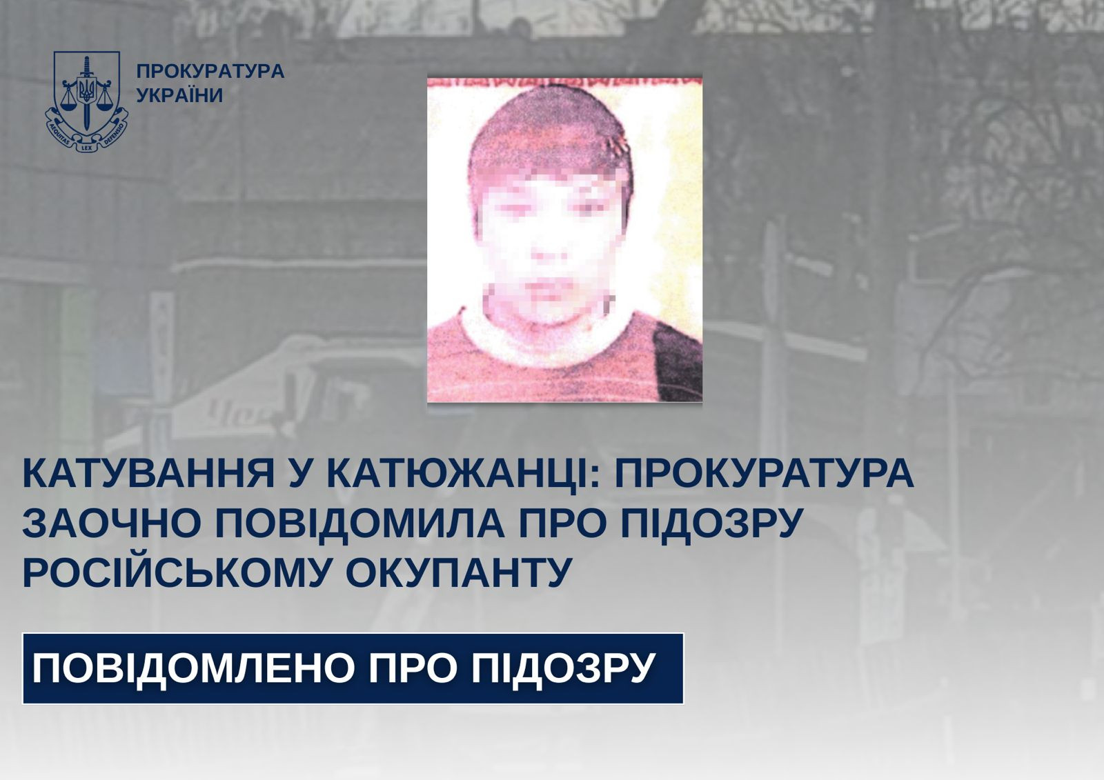 Torture in Katyuzhanka: The prosecutor's office informed about suspicion to the Russian occupier