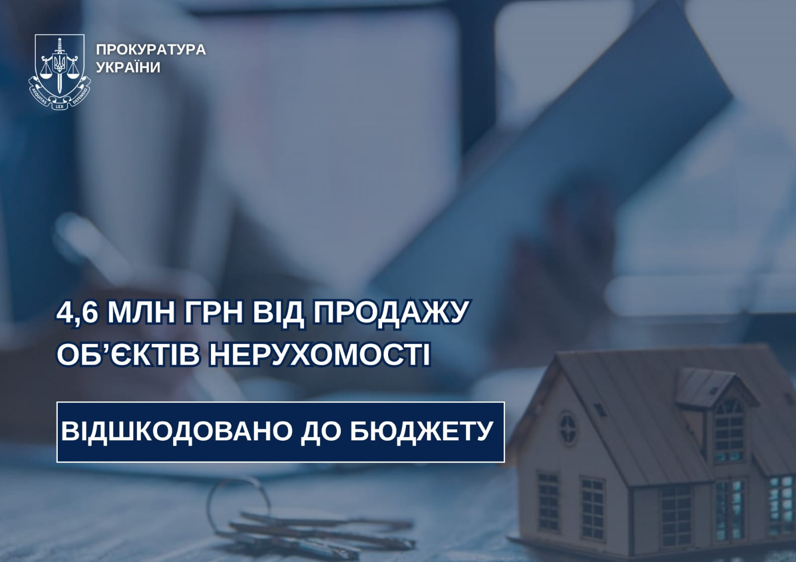 The prosecutors of Bukovyna ensured the receipt of more than UAH 4.6 million to the state budget