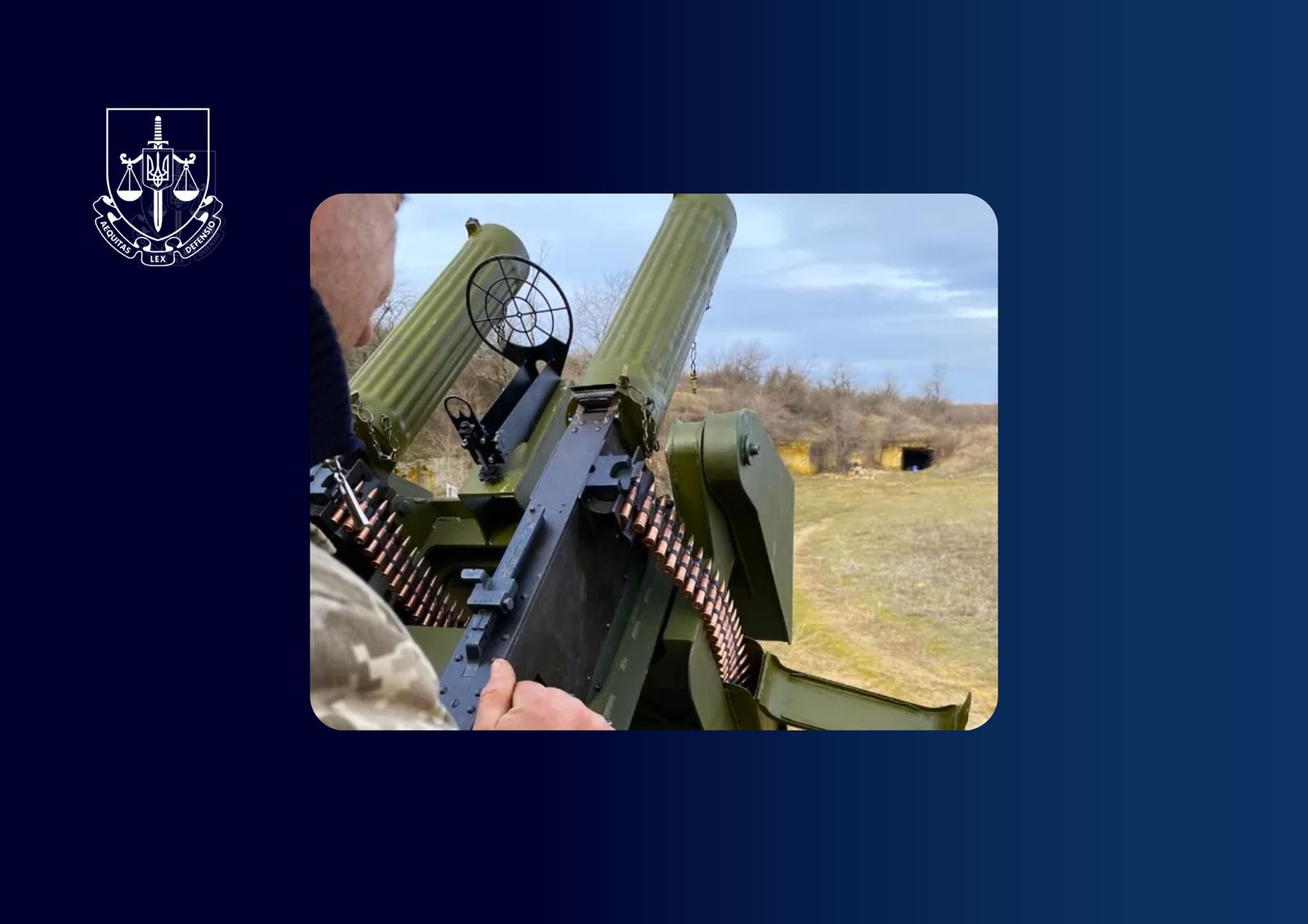 Referred to court: officials of the Ministry of Defense and state enterprises supplied the Armed Forces with low-quality machine guns worth millions of hryvnias