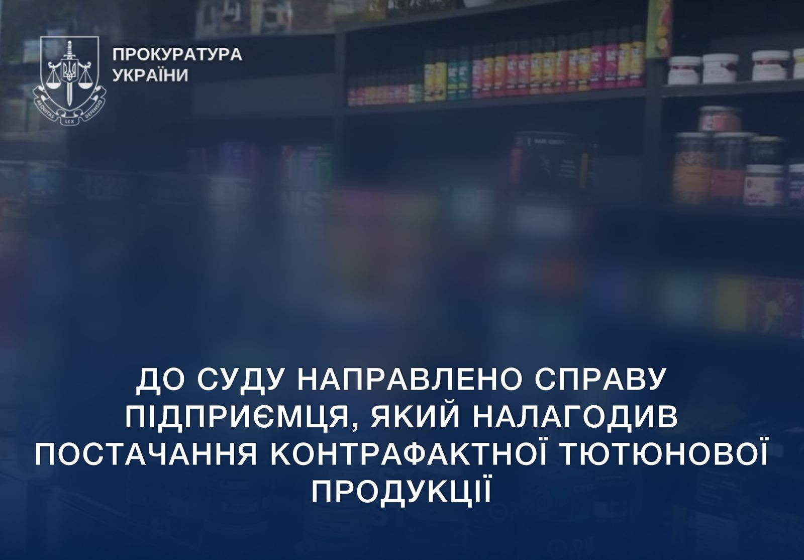 The case of an entrepreneur who organized the supply of counterfeit tobacco products was sent to court