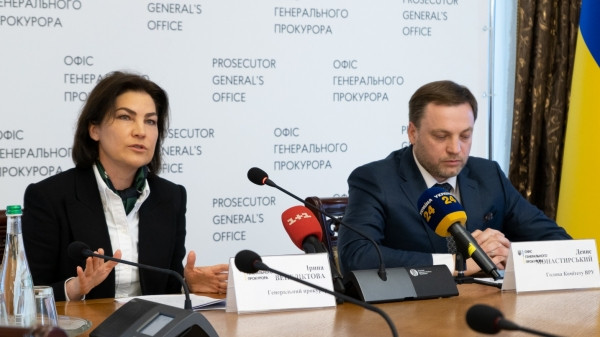 26.04.2021 Ірина Венедіктова: Прийняття законопроєкту щодо заочного кримінального переслідування забезпечить невідворотність покарання для осіб, які зрадили інтереси України