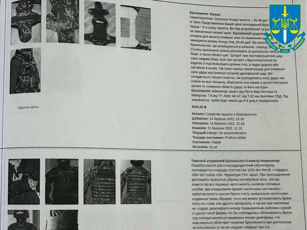 Засуджено жителя Черкащини, який продавав неіснуючу військову амуніцію