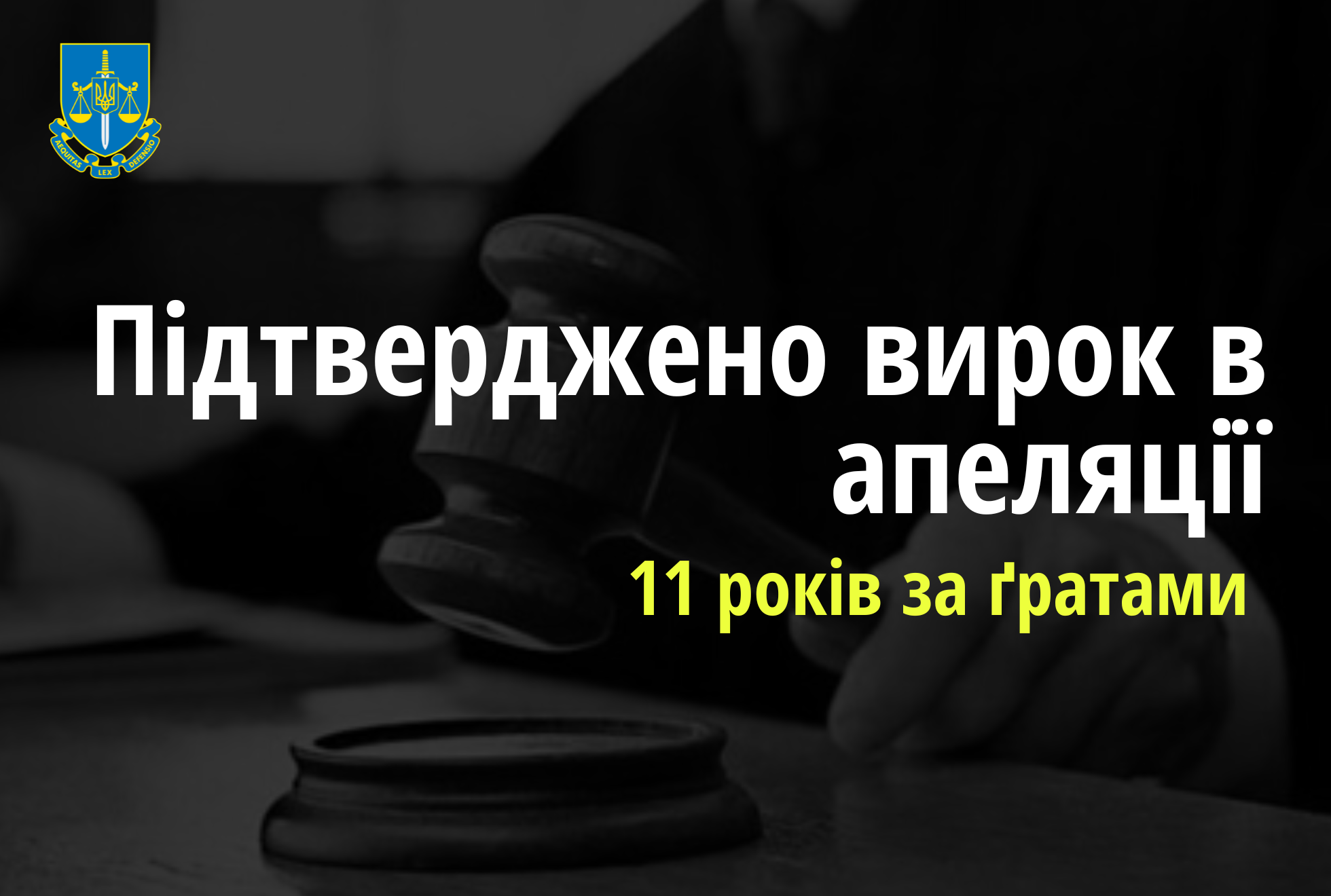 Апеляційний суд підтвердив вирок для відеооператора групи Безлєра за зйомку допитів та жорстоке поводження з військовополоненими – 11 років за ґратами