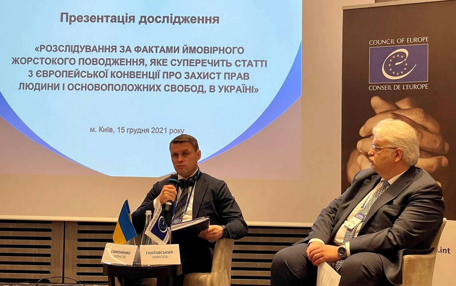 Офіс Генпрокурора бере активну участь у розбудові системи протидії катуванням у сфері кримінальної юстиції