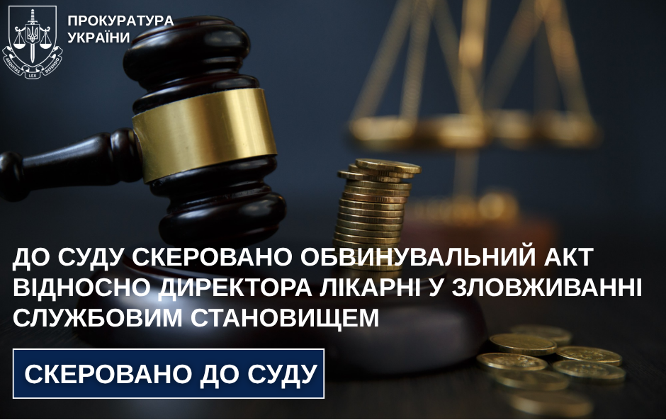 An indictment was sent to the court against the director of the hospital for abuse of office