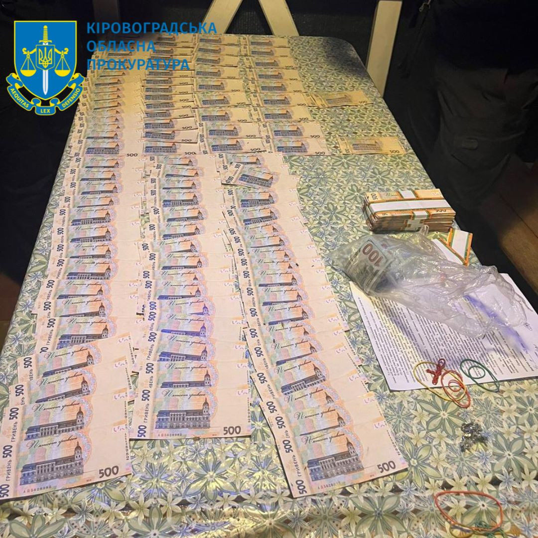 На одержанні пів мільйона хабара викрито посадовця-землевпорядника на Кіровоградщині