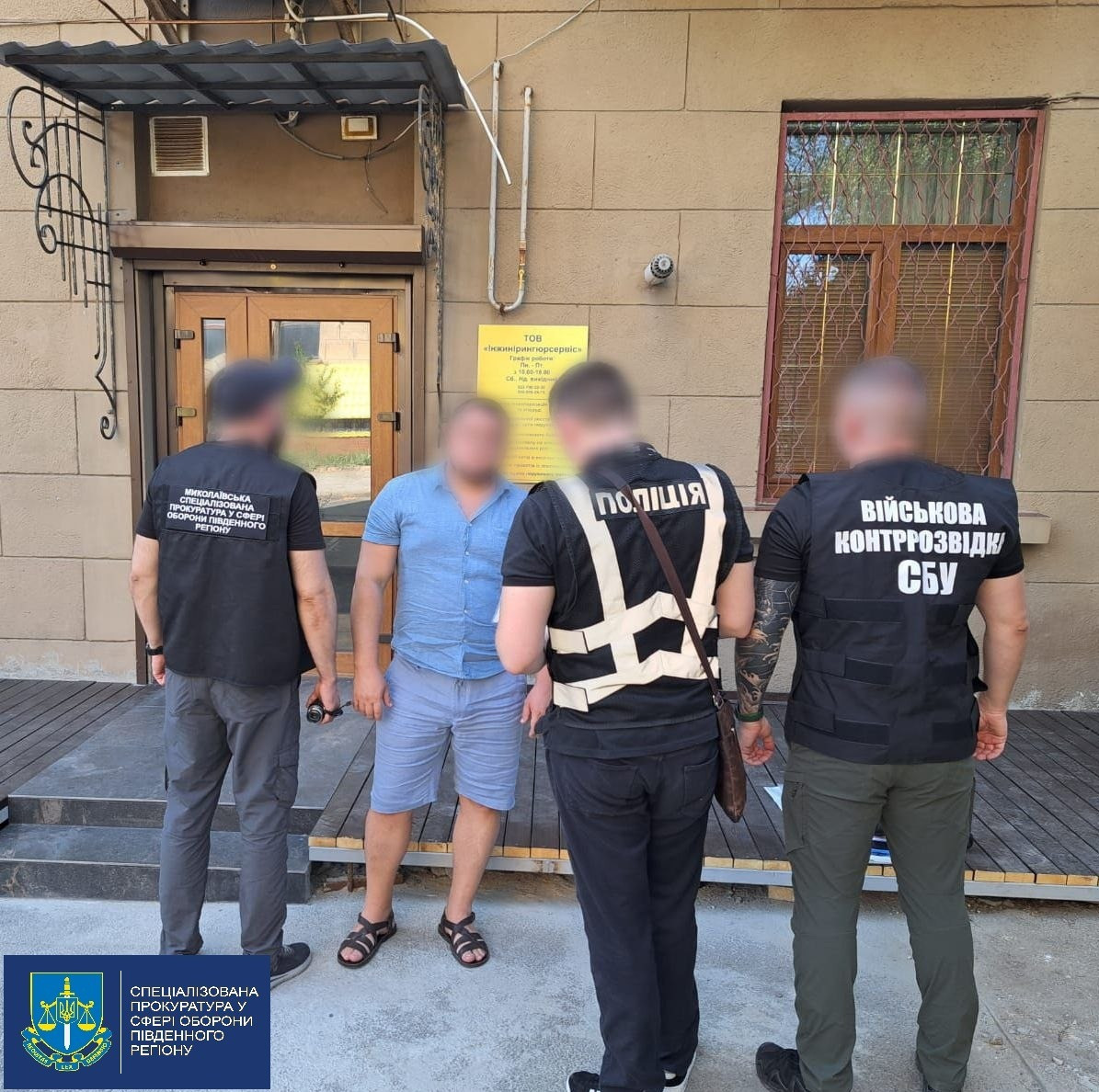 8500 доларів США за відстрочку від мобілізації - на Миколаївщині громадянину повідомлено про підозру