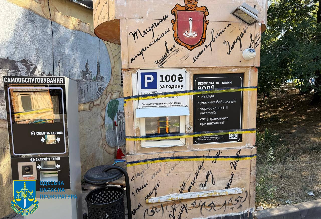 In Odessa, the prosecutor's office is carrying out comprehensive work to provide people with free access to the Black Sea