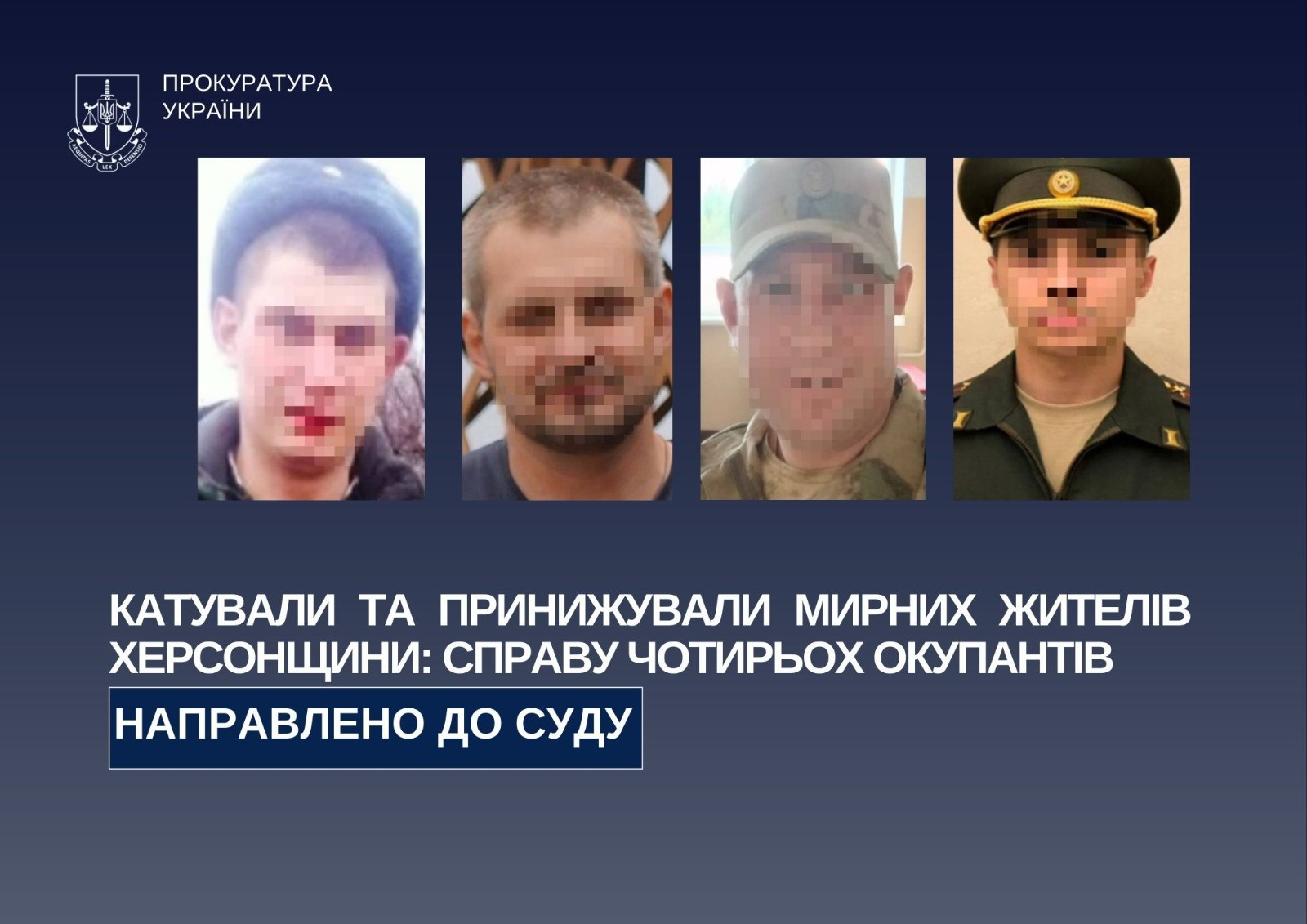 The case against four occupiers who tortured and humiliated civilians of the Kherson Region was sent to court
