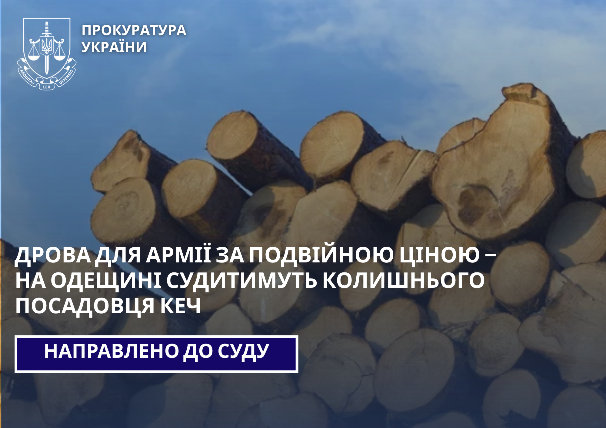 Firewood for the army at double the price - a former KEC official will be tried in Odesa