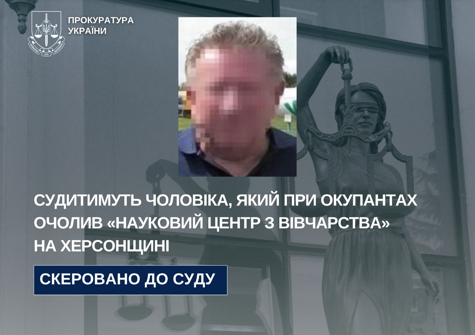 They will judge a man who at the occupiers headed the Scientific Center for Sheep breeding in Kherson region