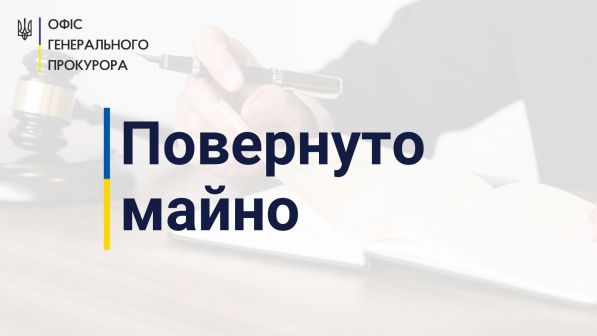 Завдяки Київській обласній прокуратурі скасовано результати аукціону з продажу комунального майна вартістю понад 17 млн грн