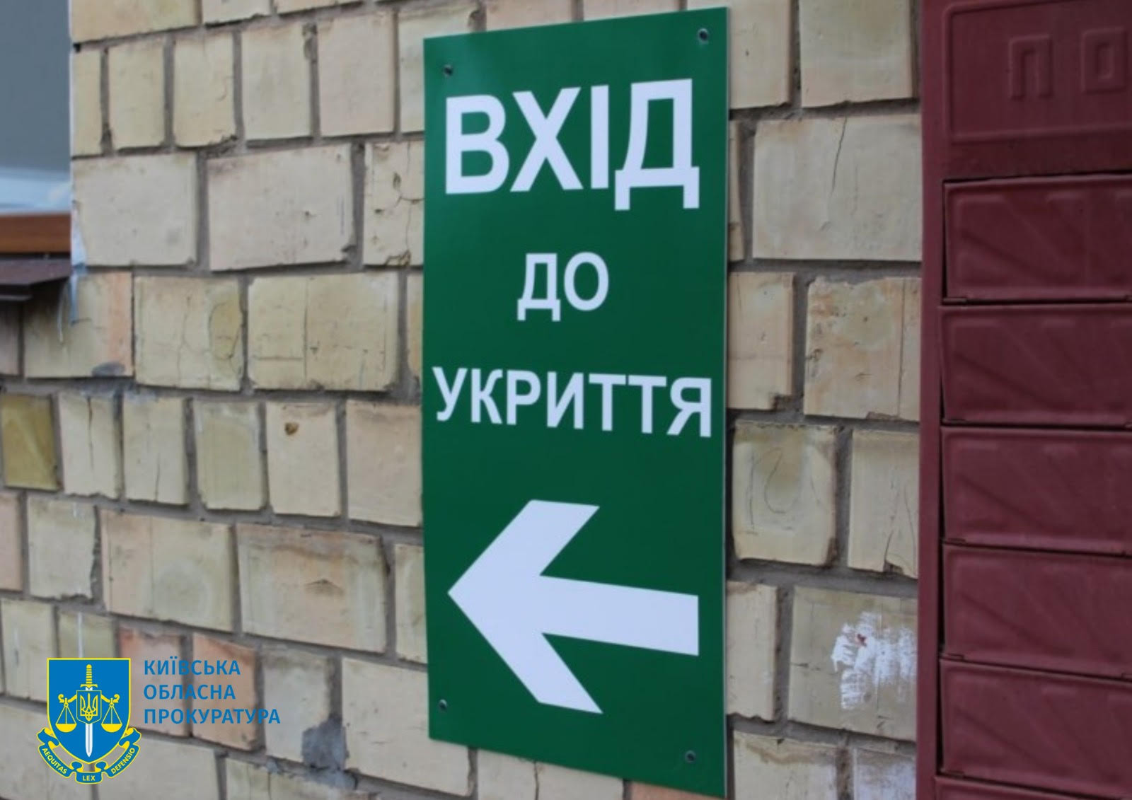 Пособництво у заволодінні бюджетними коштами під час ремонту укриття в житловому будинку – підозрюється директор товариства