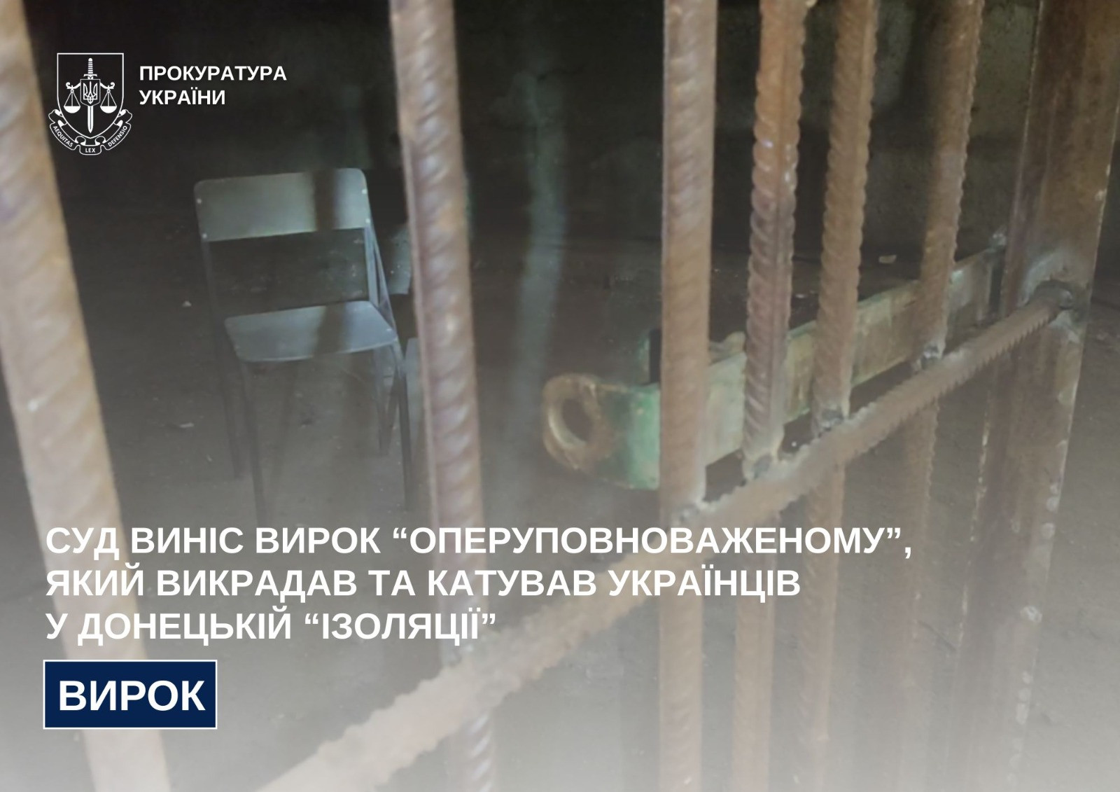 The court sentenced the "authorized officer" who kidnapped and tortured Ukrainians in the Donetsk "Isolation"