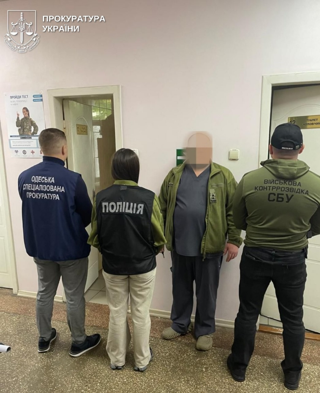 Odessa was detained and informed of the suspicion of the head of the military hospital, who demanded $ 2,000 for assistance in recognition