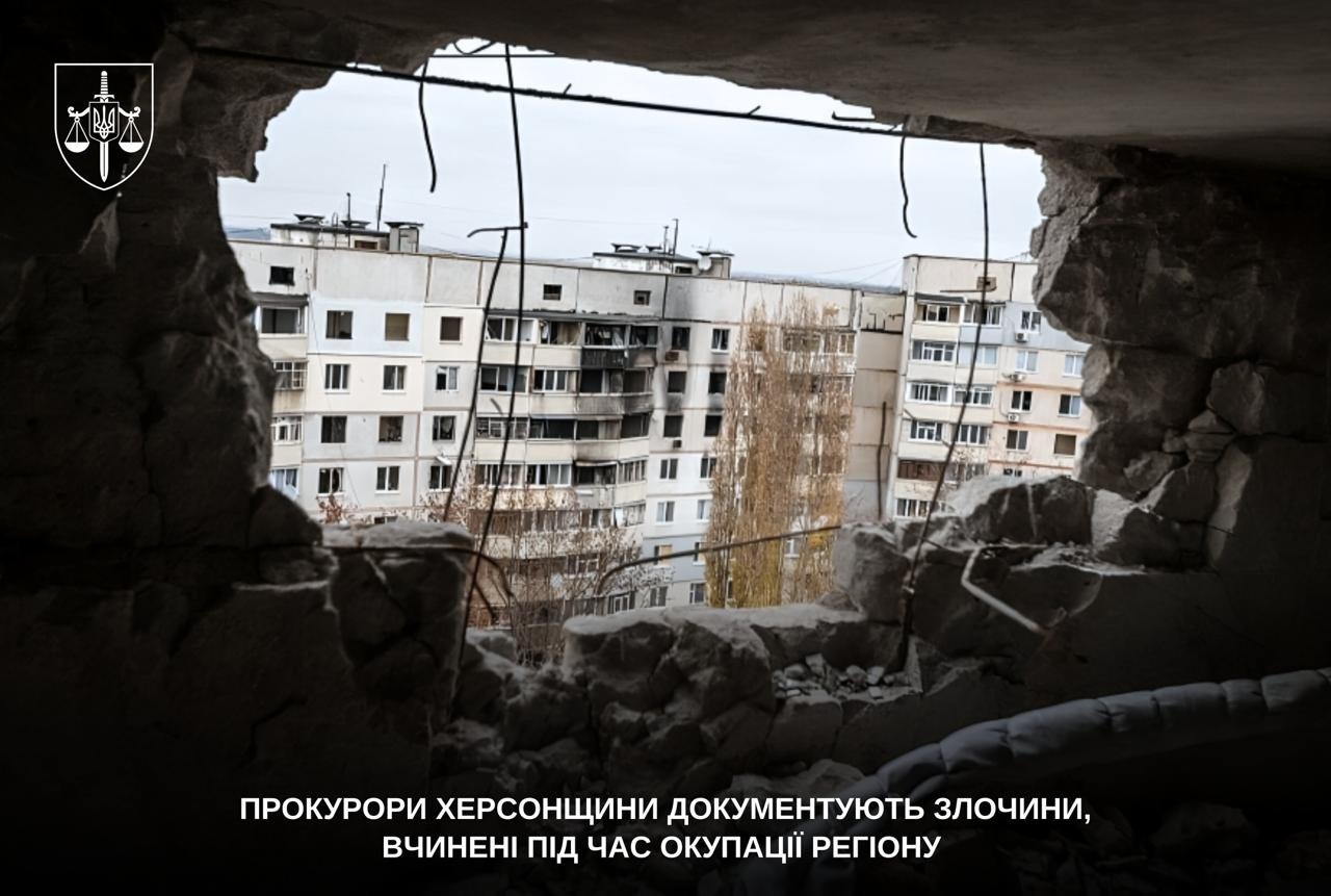 Прокурори Херсонщини документують злочини, вчинені під час окупації регіону