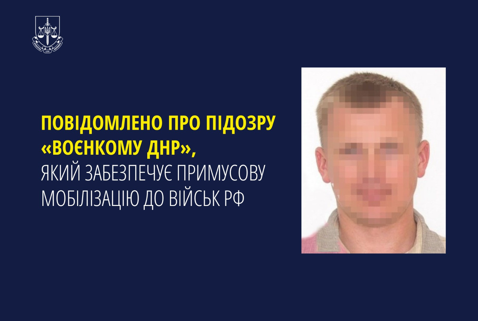 Повідомлено про підозру «воєнкому днр», який забезпечує примусову мобілізацію до військ рф