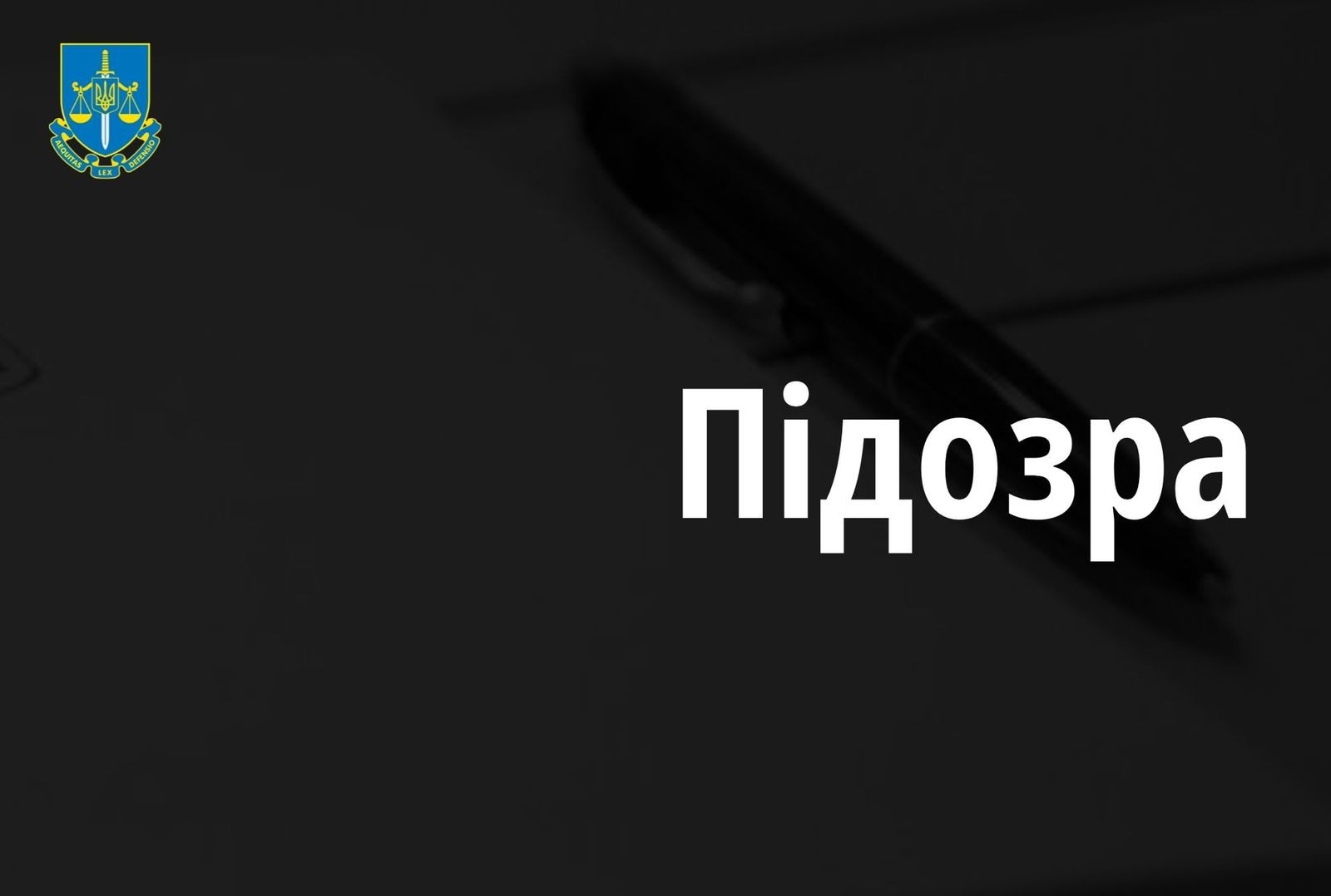 Псевдовибори на окупованій території Херсонщини – так званій «председательнице избирательной комиссии» та її пособникам повідомлено про підозру