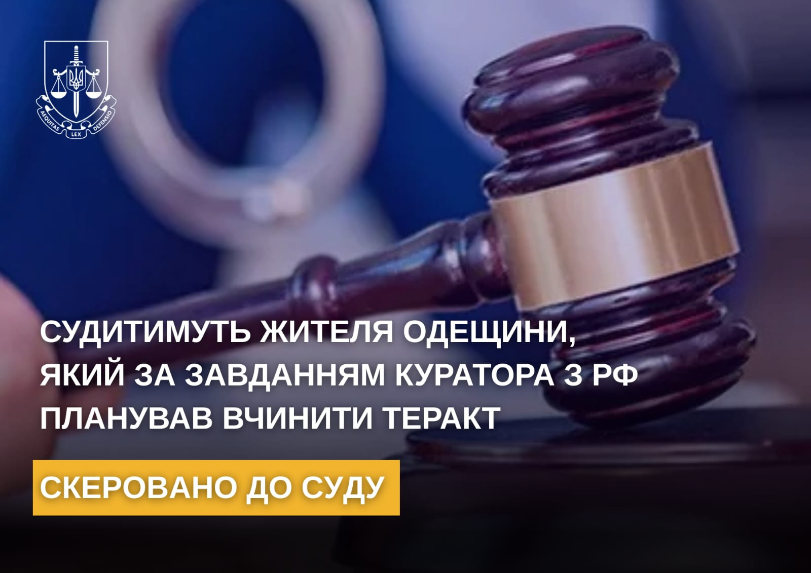 They will judge a resident of Odessa, who planned to commit a terrorist attack on the task of curator from the Russian Federation