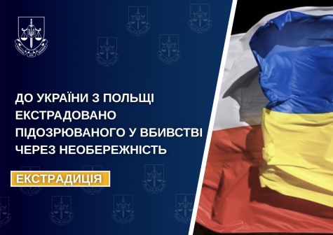 A man suspected of negligent homicide was extradited to Ukraine from Poland